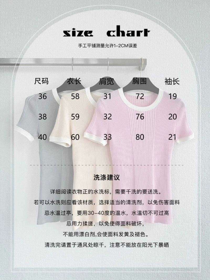 UrbanChic Chanel T-Shirts 110228