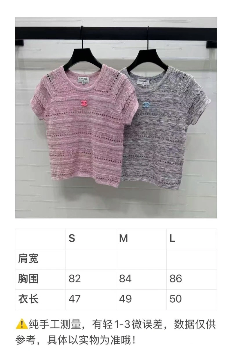 ModernLook Chanel T-Shirts 110192