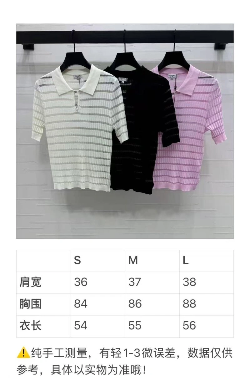 SmoothTexture Chanel T-Shirts 110197