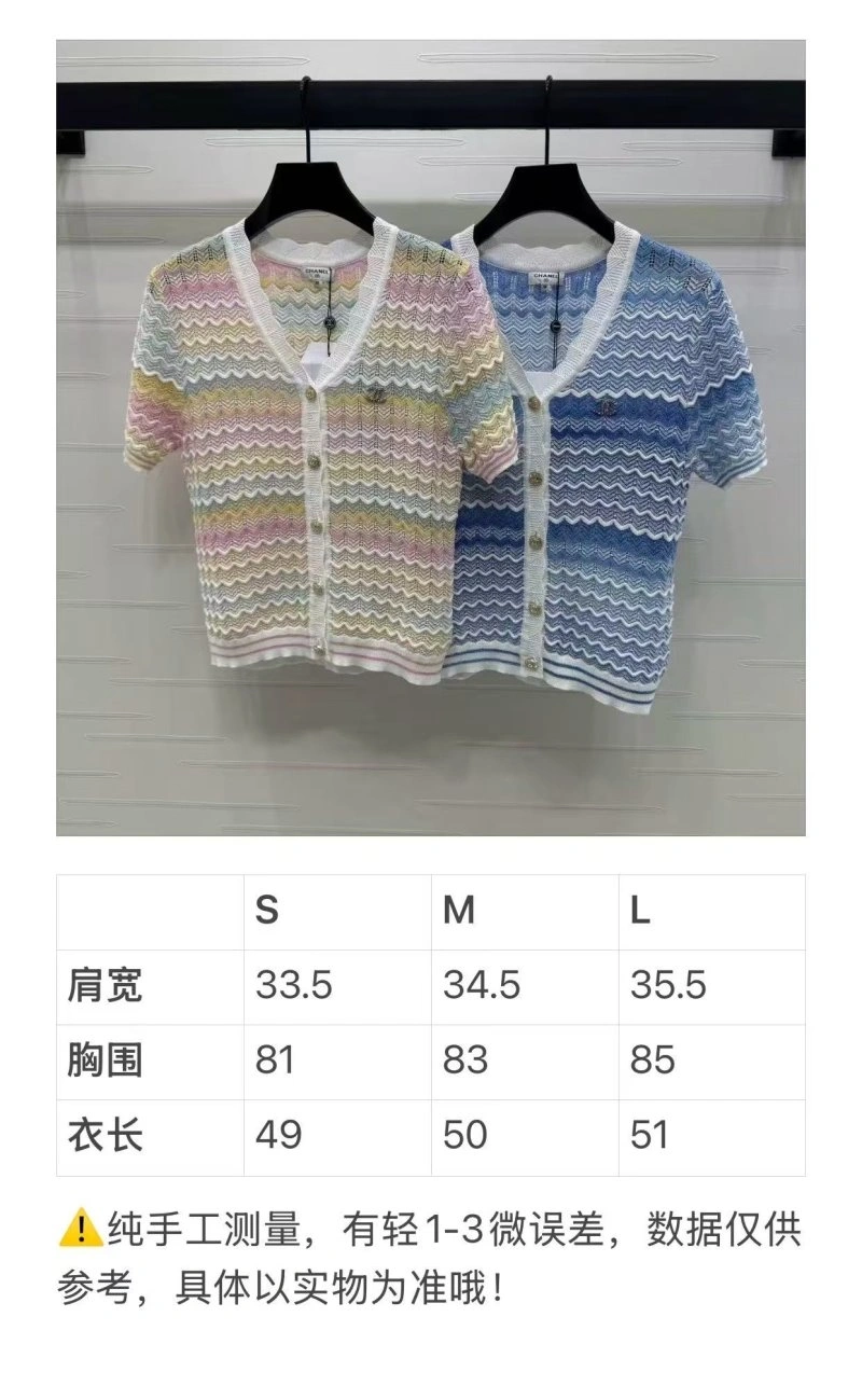 Chanel T-Shirts SmoothTexture 110174