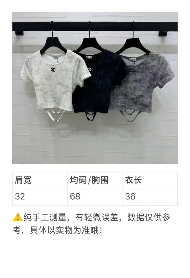 GoAnywhere Chanel T-Shirts 110175