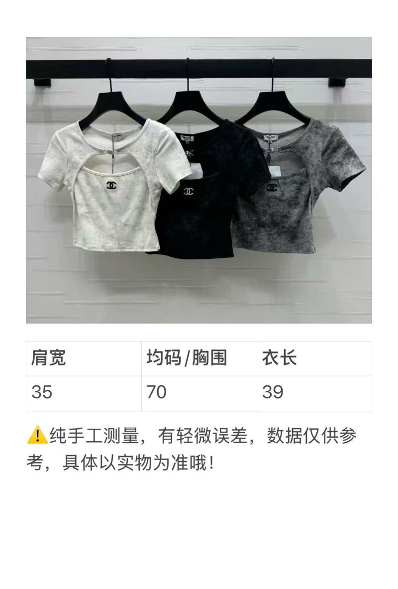 Chanel T-Shirts TechFriendly 110158