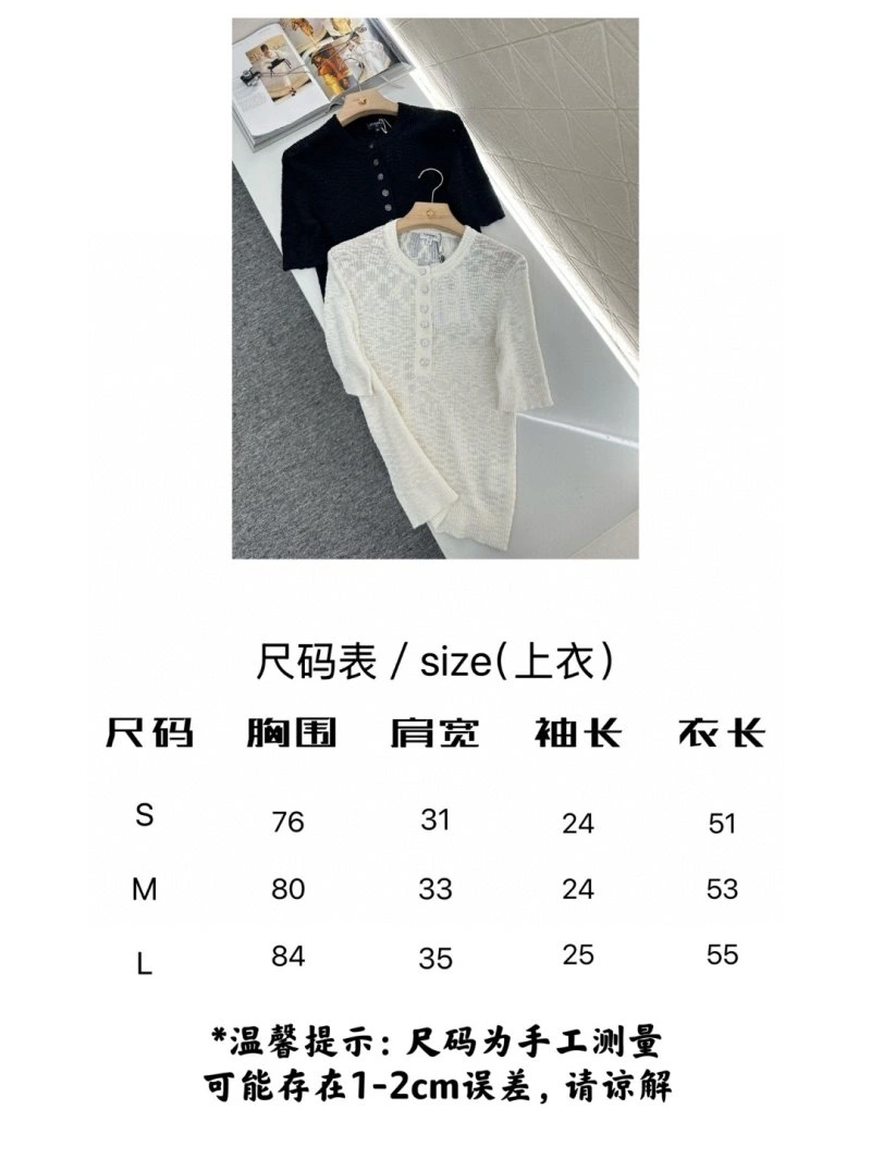 SunProtective Chanel T-Shirts 110166