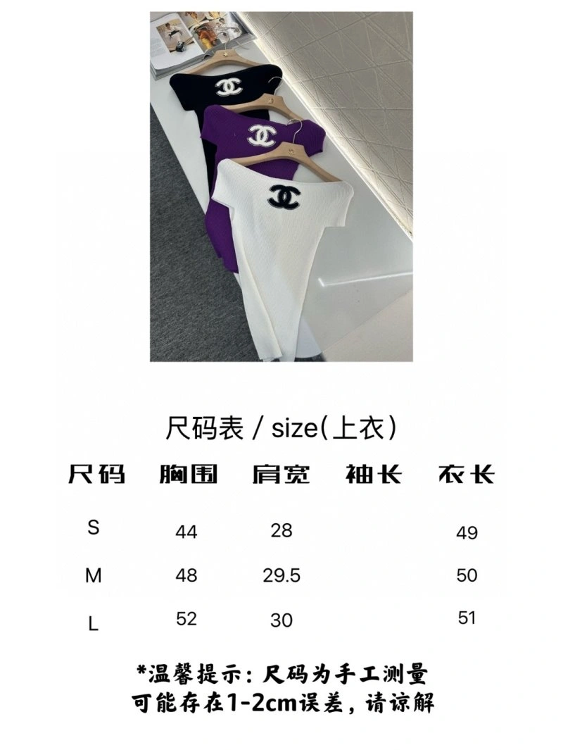 UrbanChic Chanel T-Shirts 110180