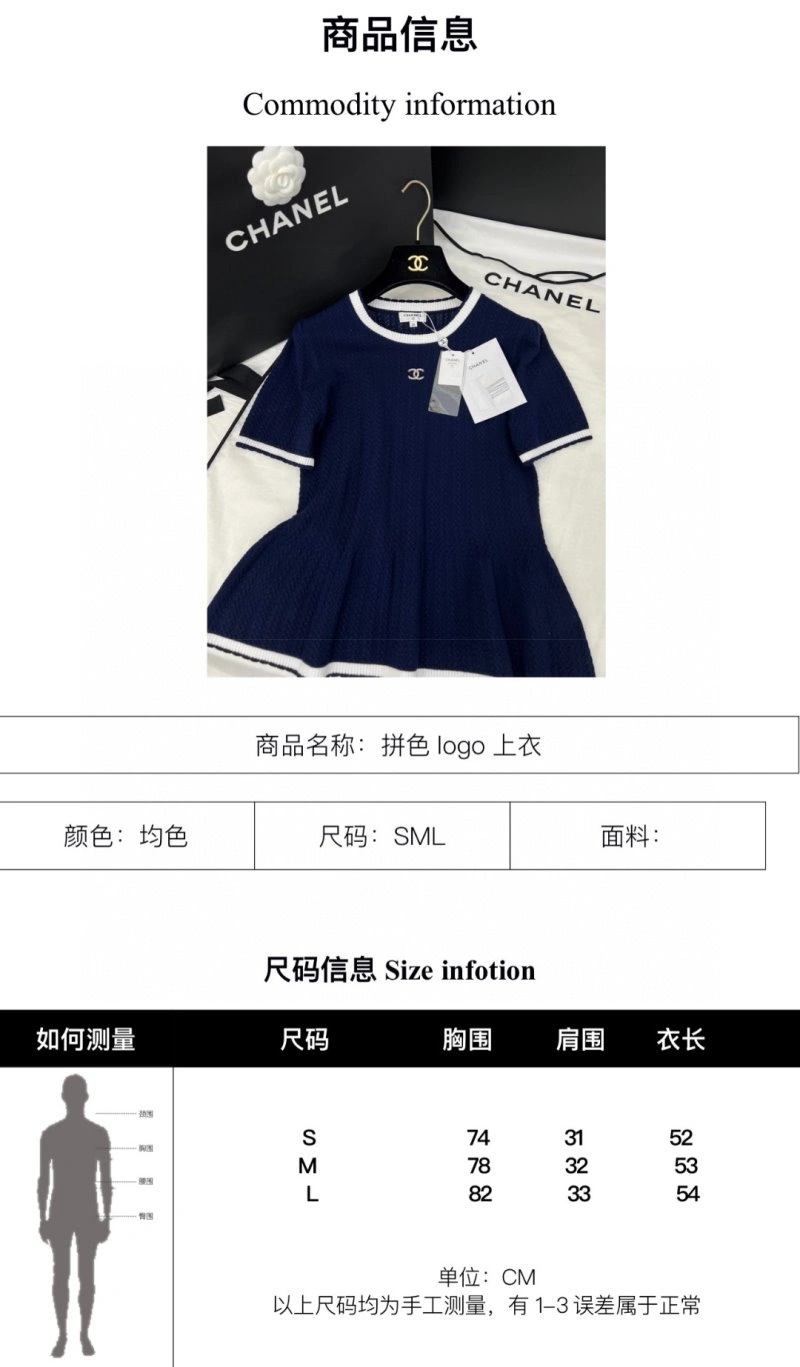 Flexible Chanel T-Shirts 110132