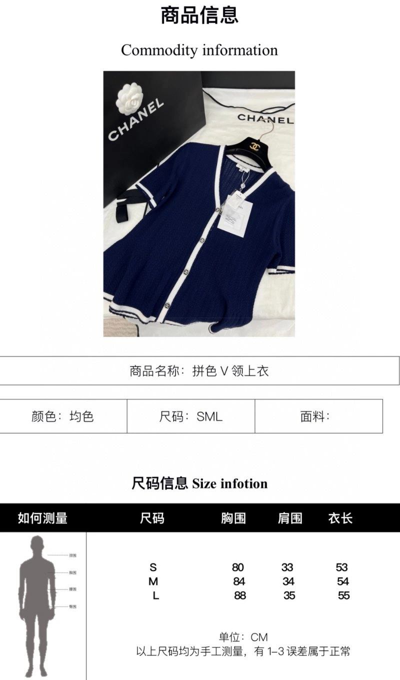Chanel T-Shirts Functional 110125