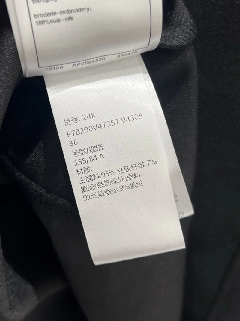 Breathable Chanel T-Shirts 107954