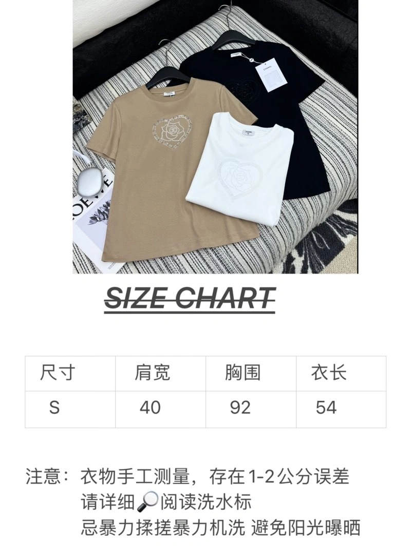 FastDry Chanel T-Shirts 109653