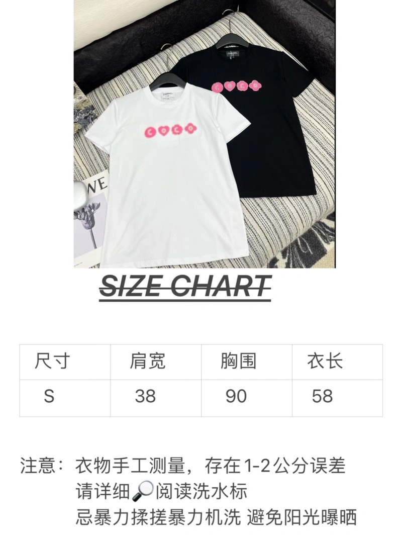 FlexibleFit Chanel T-Shirts 109670
