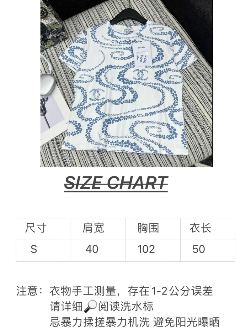 Chanel T-Shirts SmoothTexture 109640