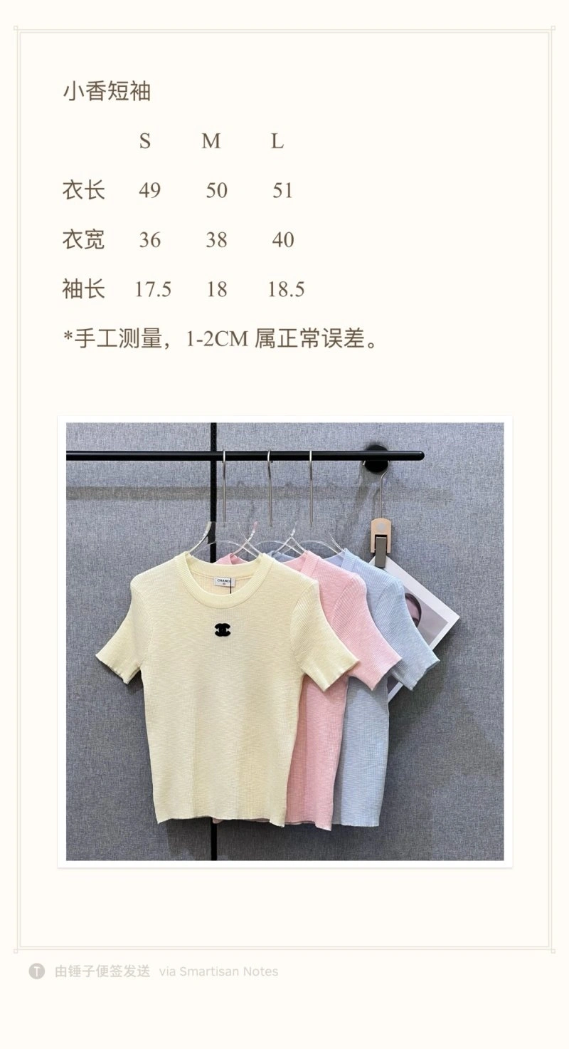 AllSeason Chanel T-Shirts 109644