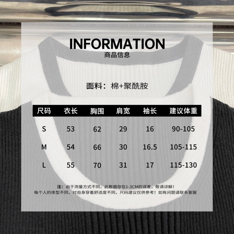 Chanel T-Shirts Functional 109462