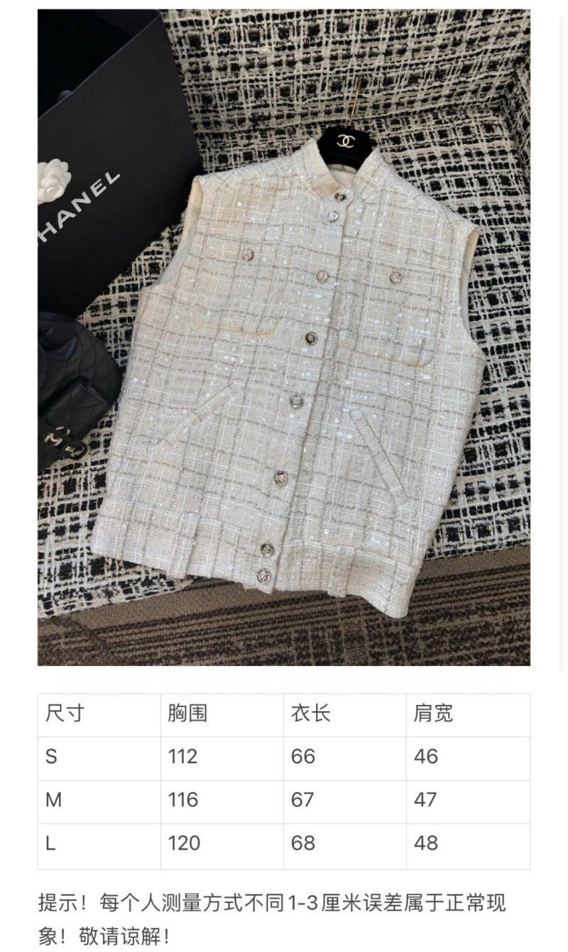 Chanel Vest UrbanChic 109340