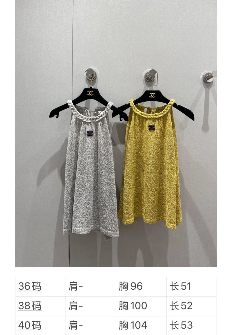 Chanel Vest Cozy 109338