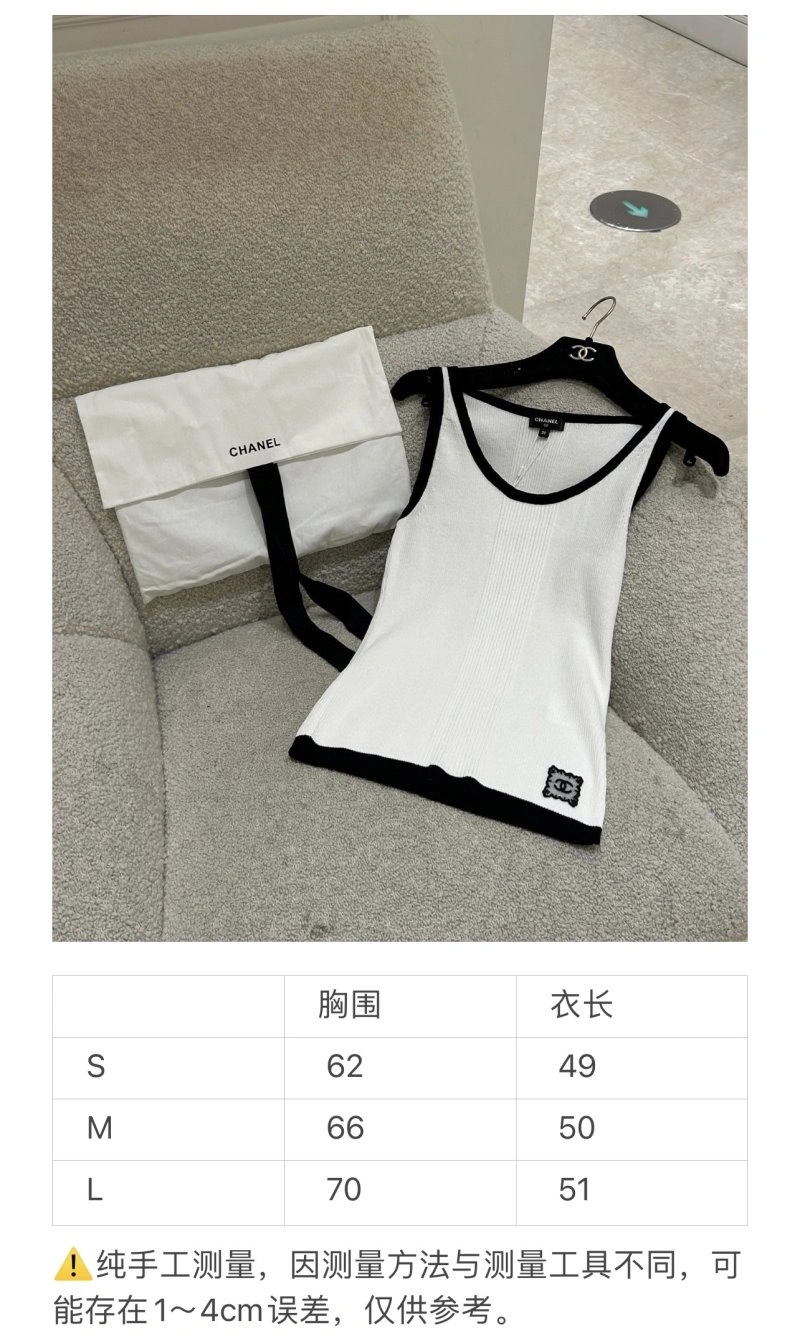 Functional Chanel Vest 108536