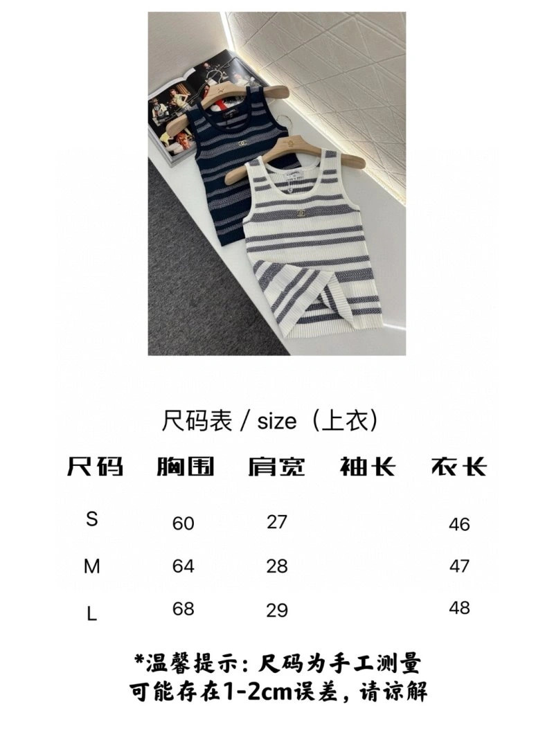 MultiPurpose Chanel Vest 108541