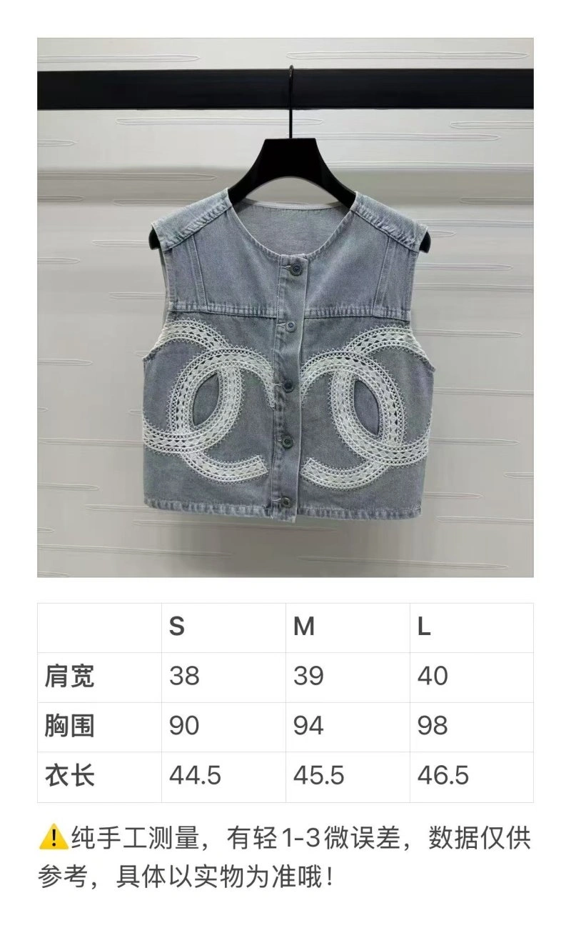 Chanel Vest Affordable 108534