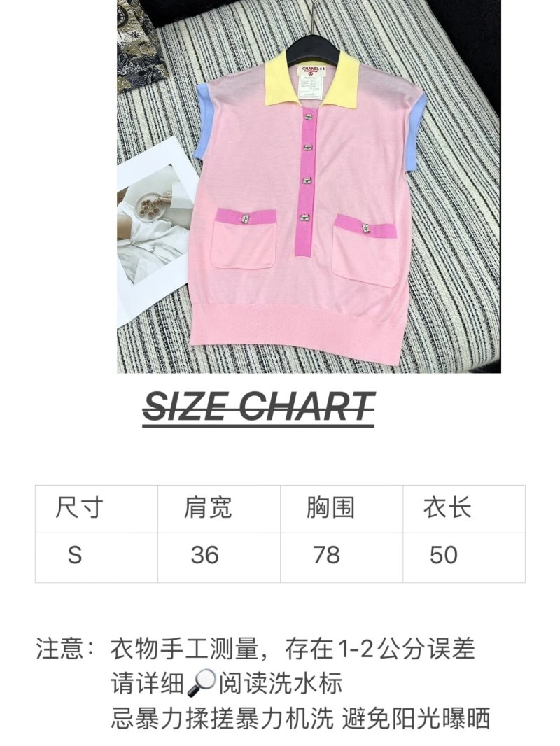 Chanel Vest Reliable 108532