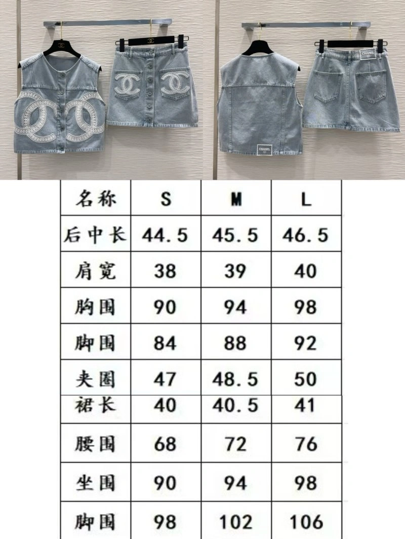 Chanel Vest BestValue 108547