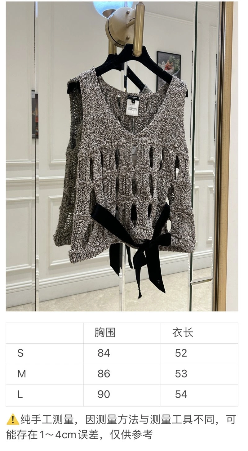 ZeroBulk Chanel Vest 108528