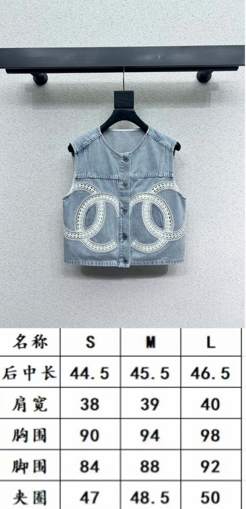 Chanel Vest Stylish 108526