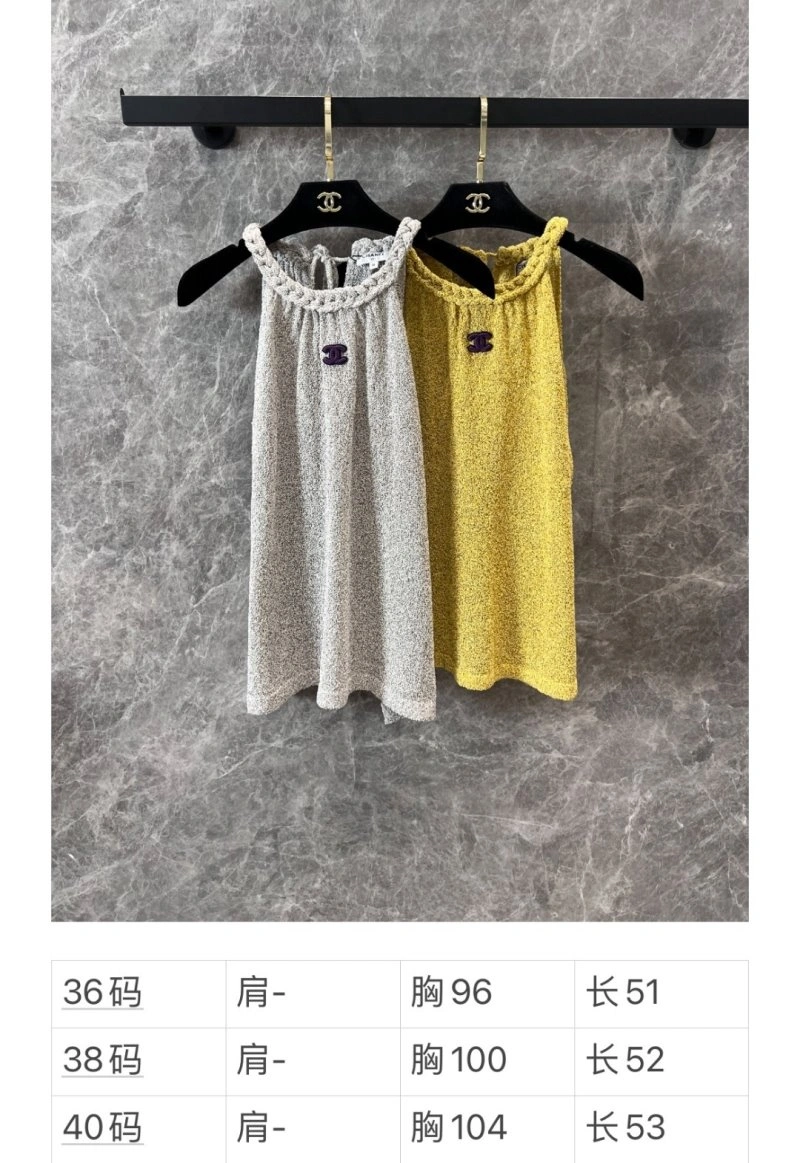 Chanel Vest ZipUp 108519
