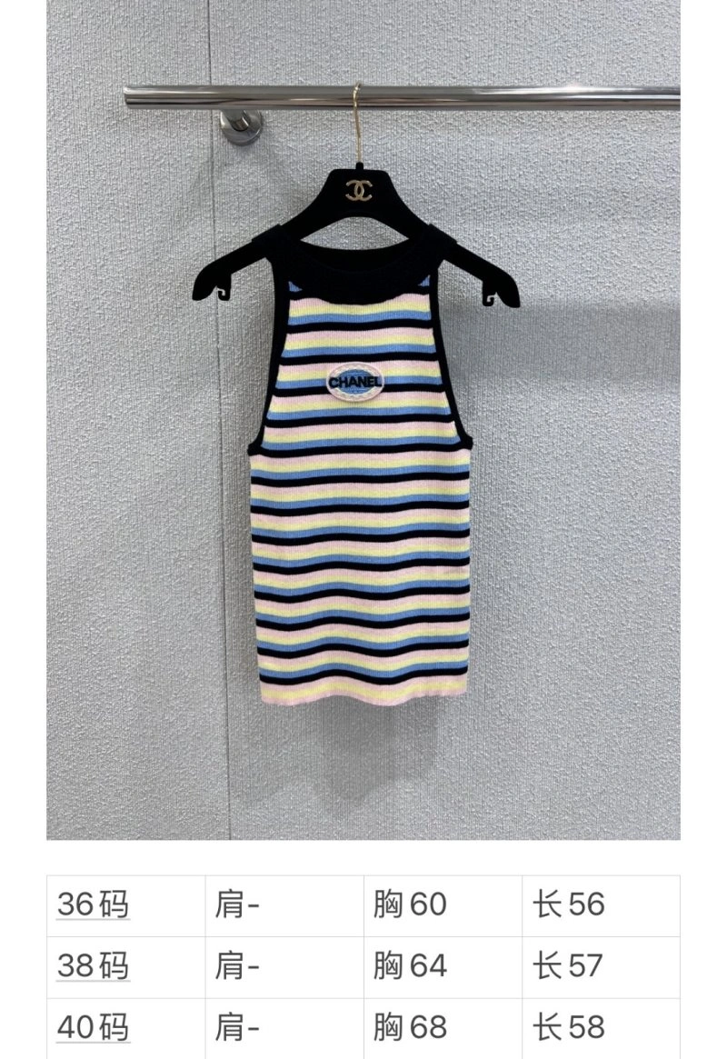 FashionForward Chanel Vest 108517