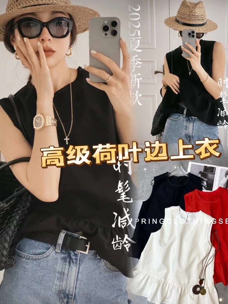 BestValue Chanel Vest 108515