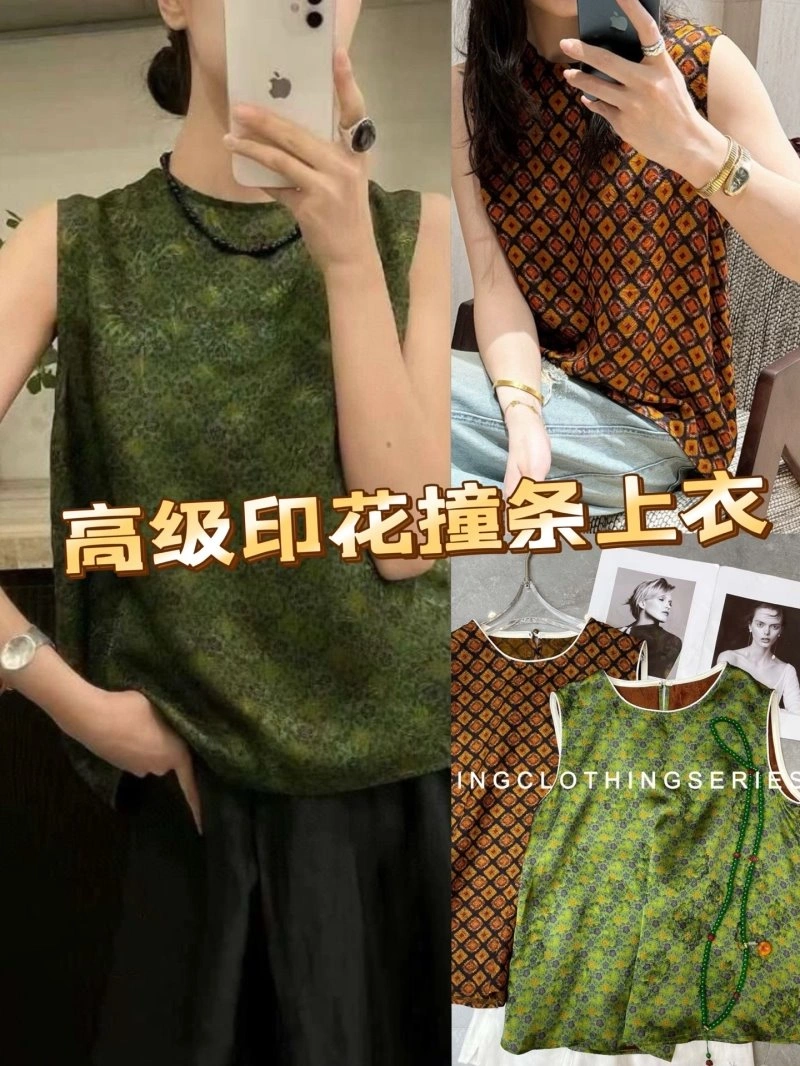 Efficient Chanel Vest 108503