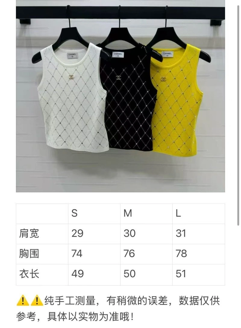 Breathable Chanel Vest 108492