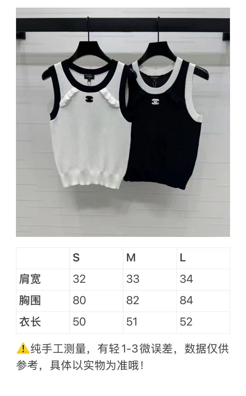 Chanel Vest WellDesigned 108511
