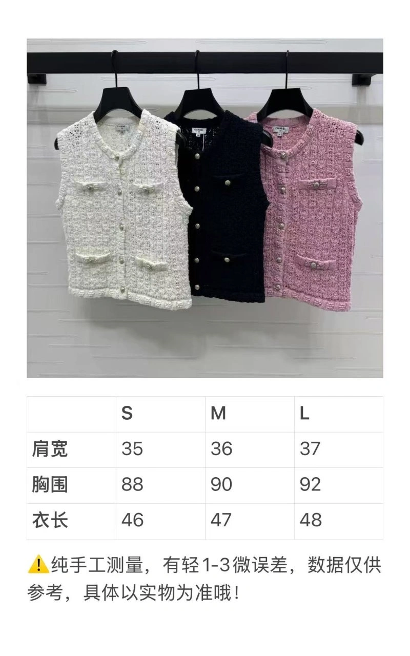 Chanel Vest Youthful 108486
