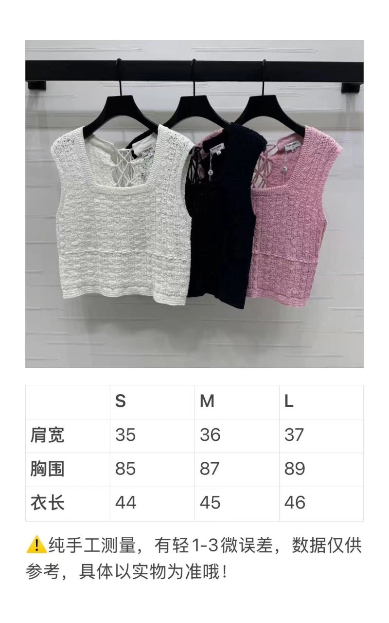 Chanel Vest WrinkleFree 108494