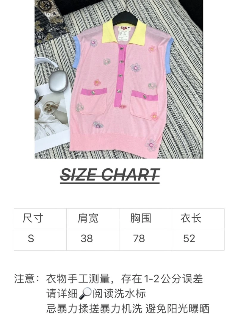 Upgraded Chanel Vest 108488