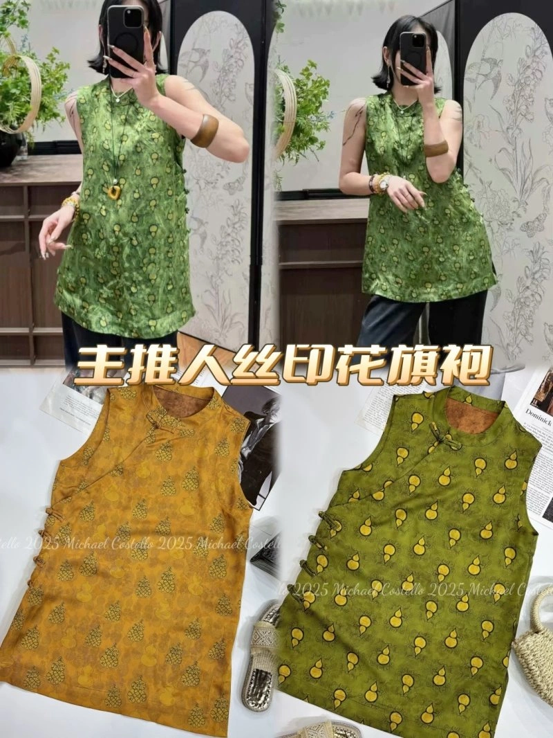 Supportive Chanel Vest 108516