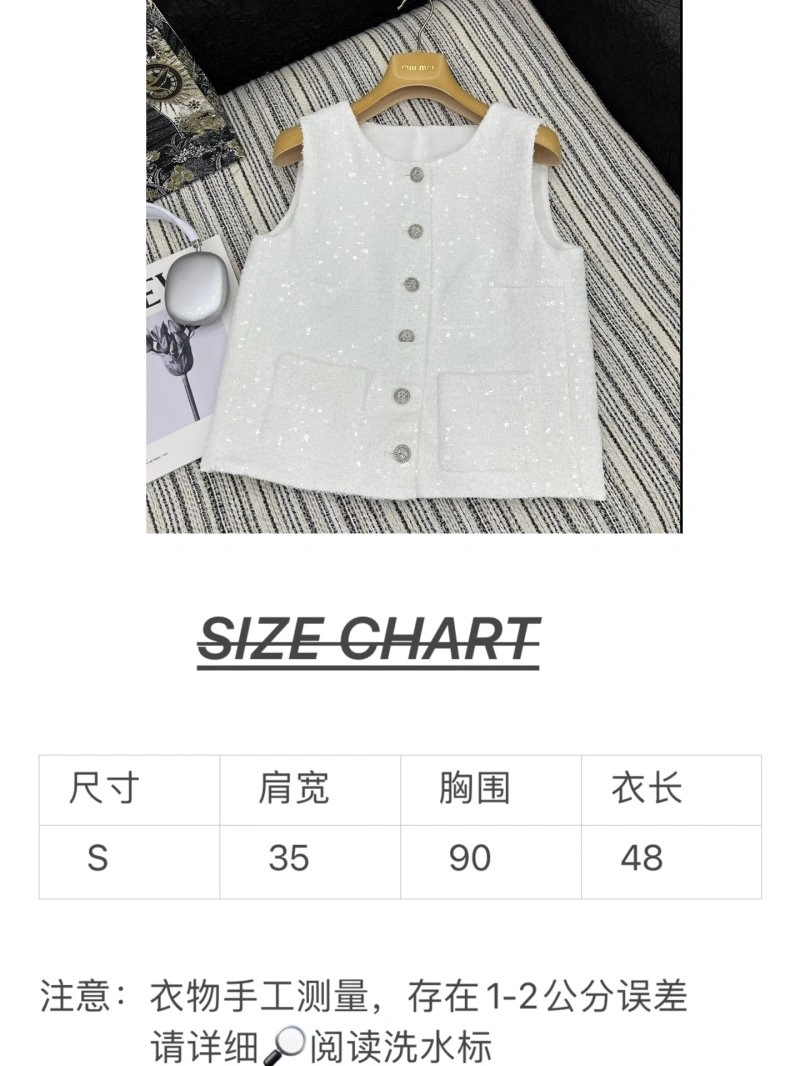Chanel Vest Minimalist 108501