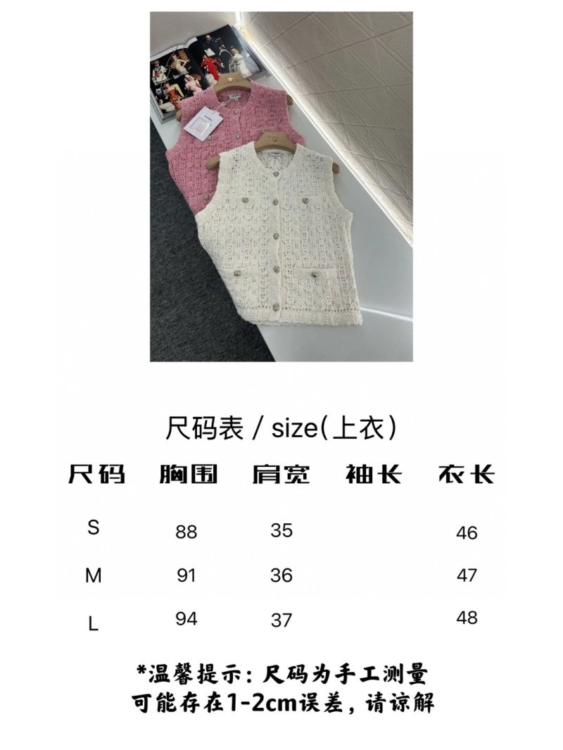 EyeCatching Chanel Vest 108506
