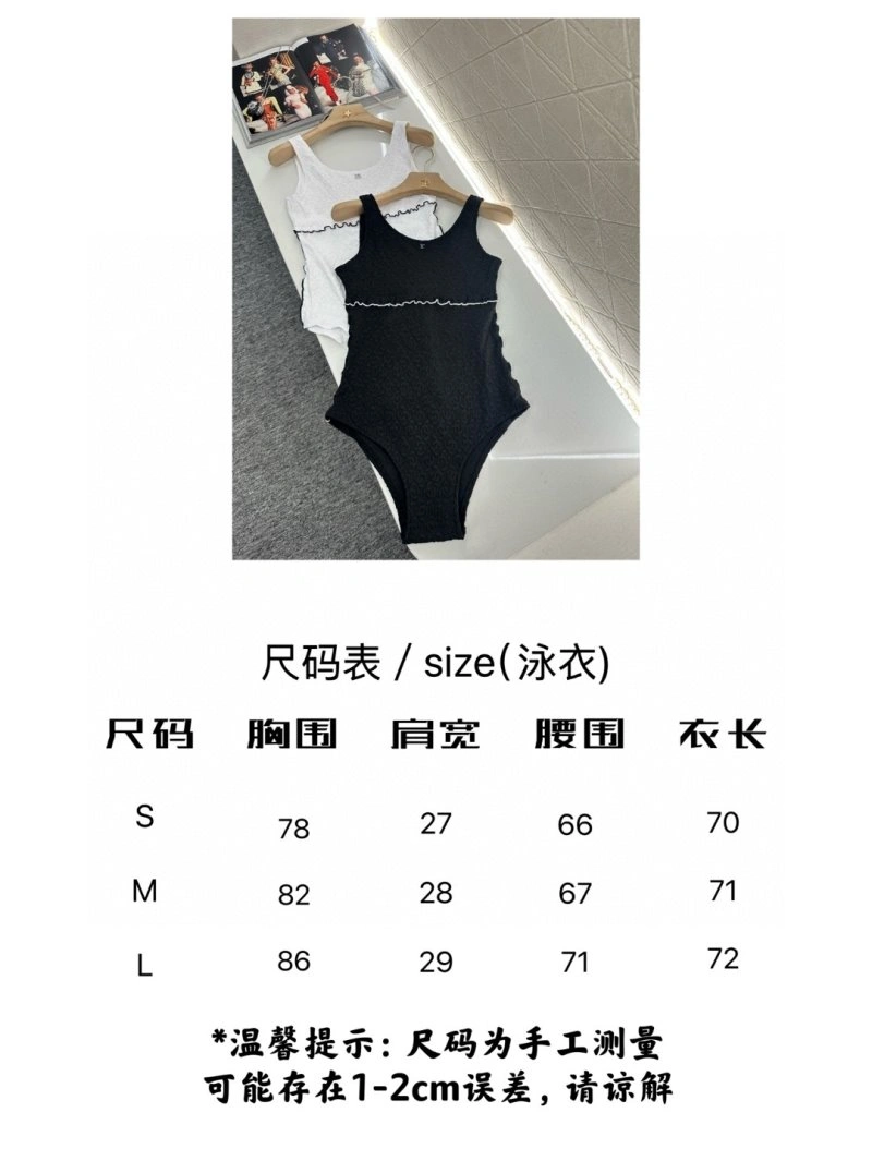 Chanel Vest EasyCare 108485