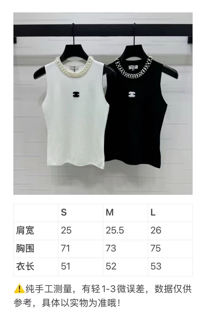 Chanel Vest GoodFit 108484