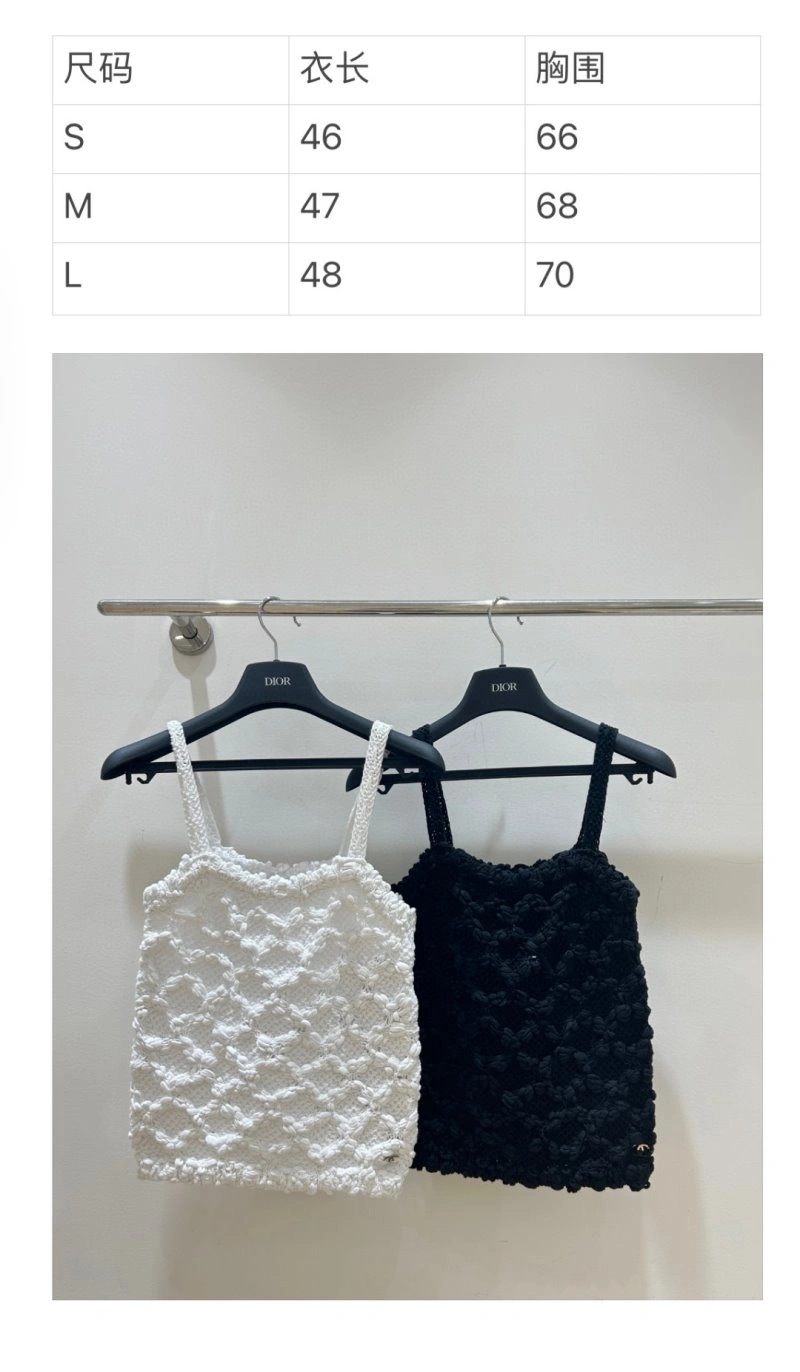 Durable Chanel Vest 108481