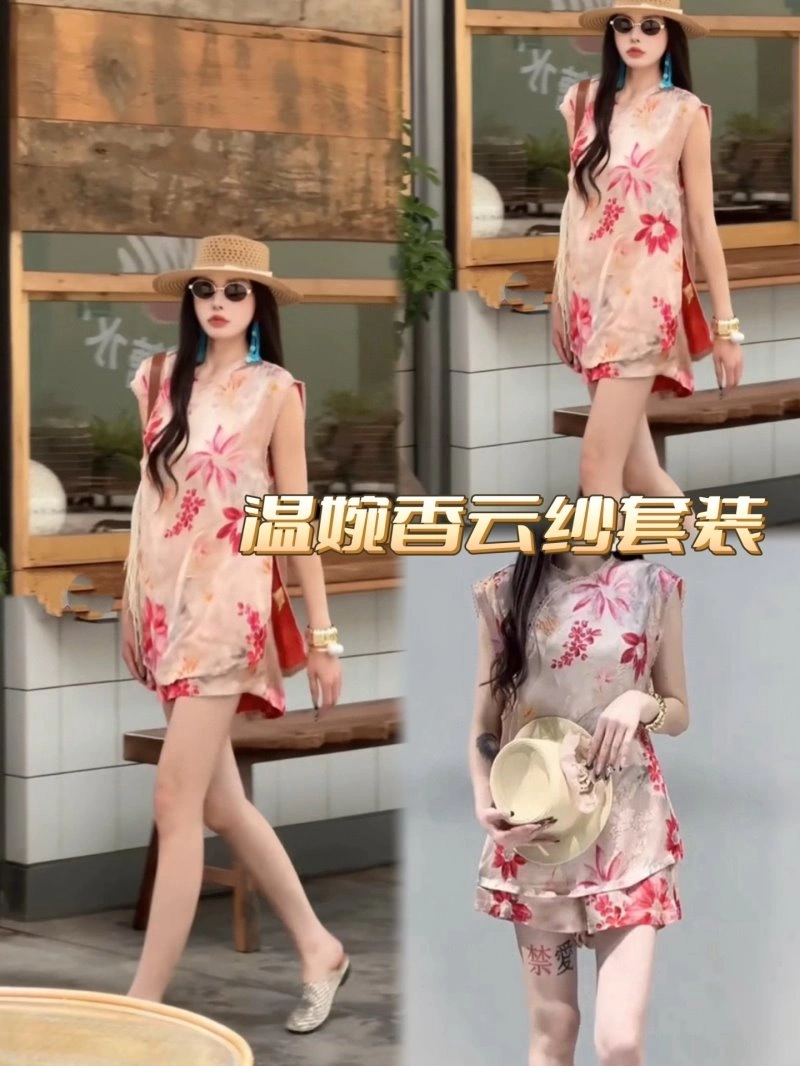 Chanel Vest Flexible 108480