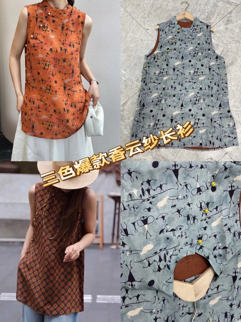 Chanel Vest SoftTouch 108479