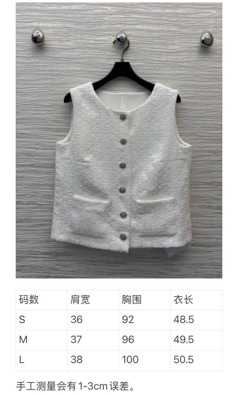 QuickDry Chanel Vest 108455