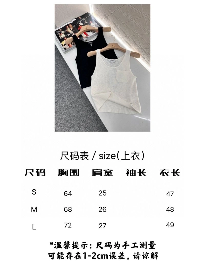 Unisex Chanel Vest 108467