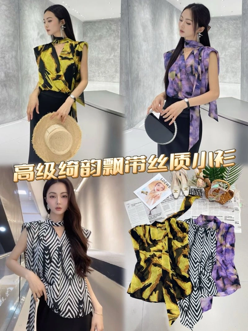 Chanel Vest SoftTouch 108469