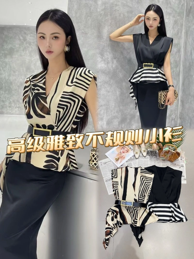 OnTrend Chanel Vest 108452