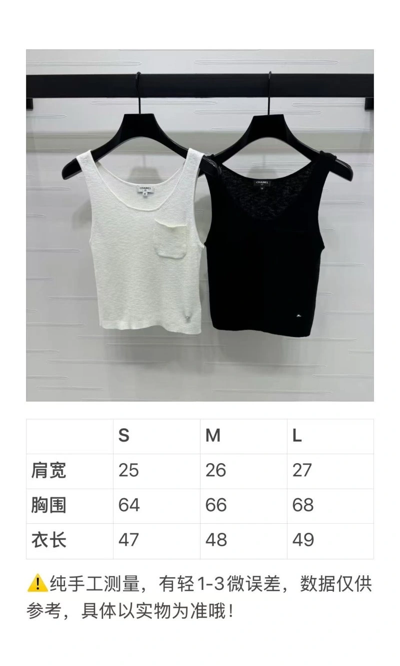 Durable Chanel Vest 108447