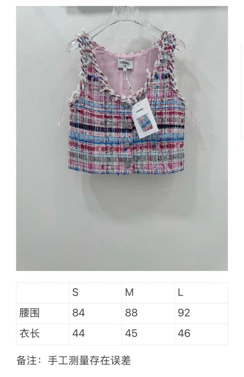 Popular Chanel Vest 108468