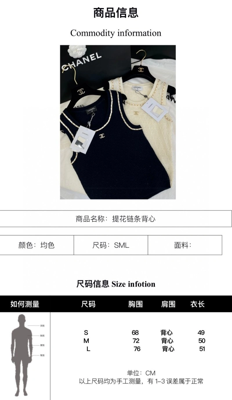 Thermal Chanel Vest 108436