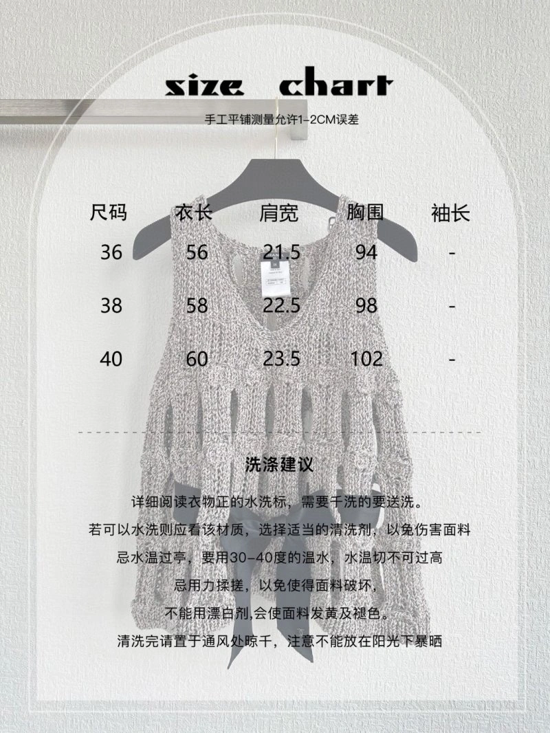 Chanel Vest AllSeason 108402